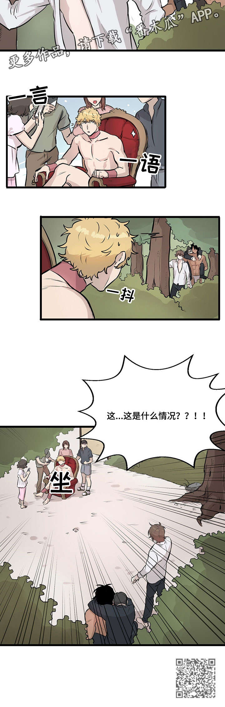 第18章：景点3