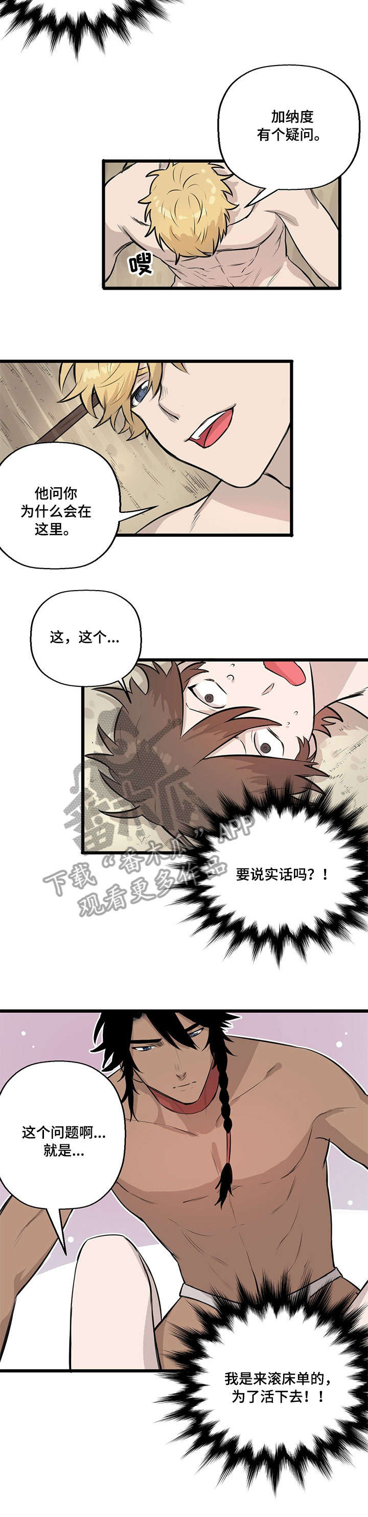 第10章：婚礼1