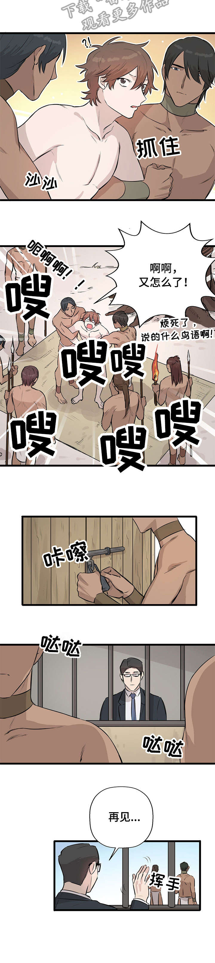 第13章：逃跑1