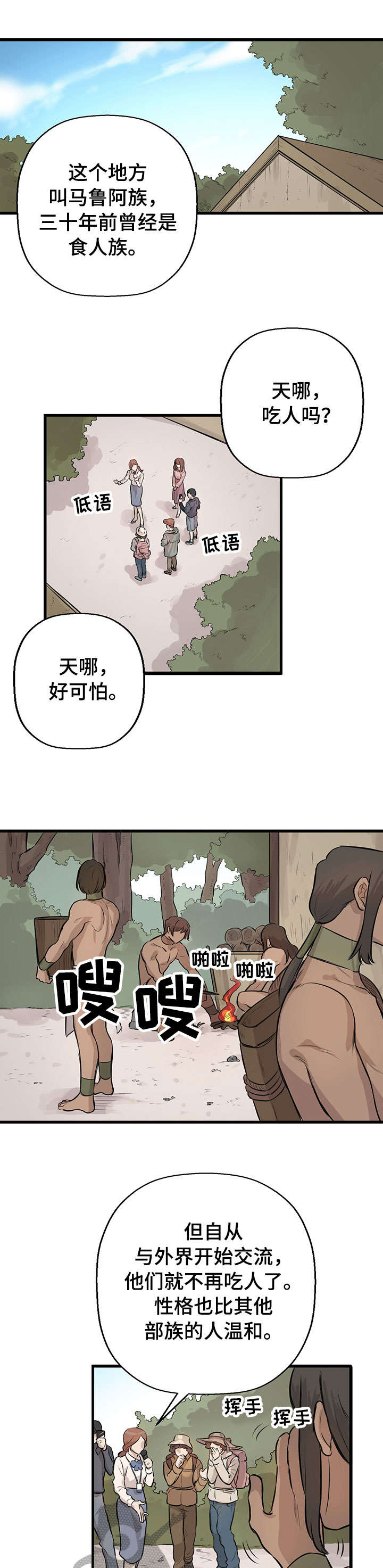第18章：景点4