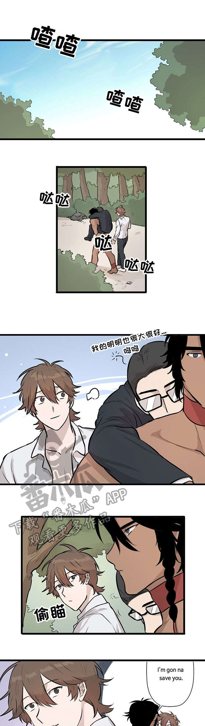 第18章：景点0