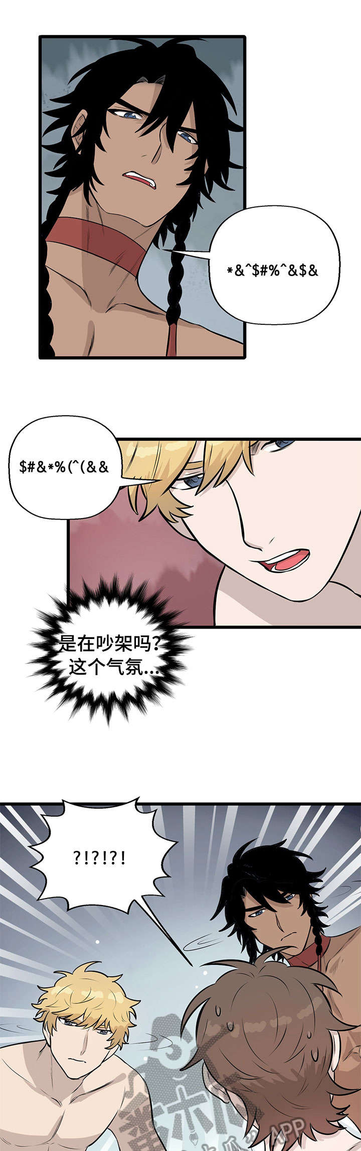第9章：之后4