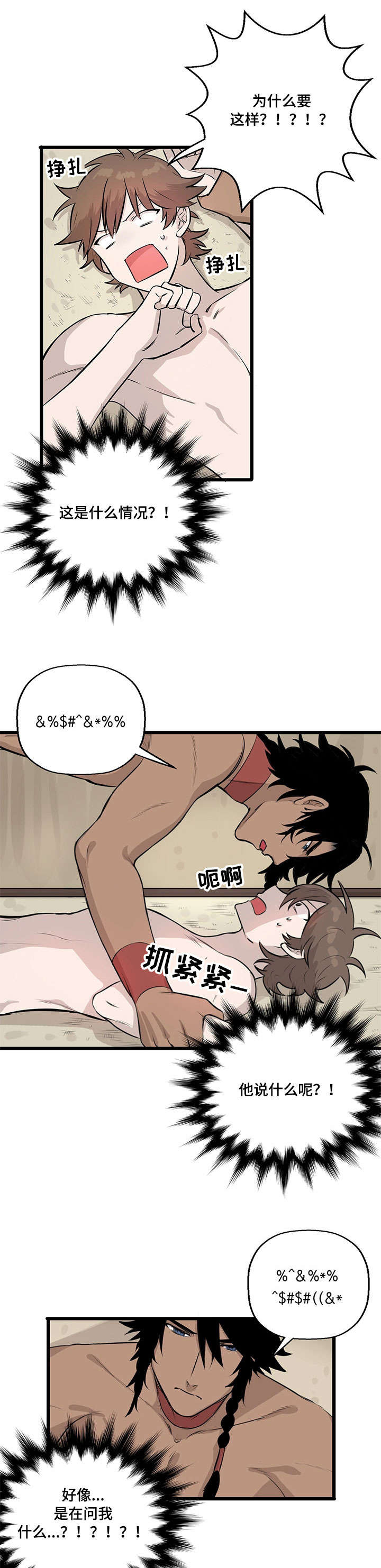 第10章：婚礼0