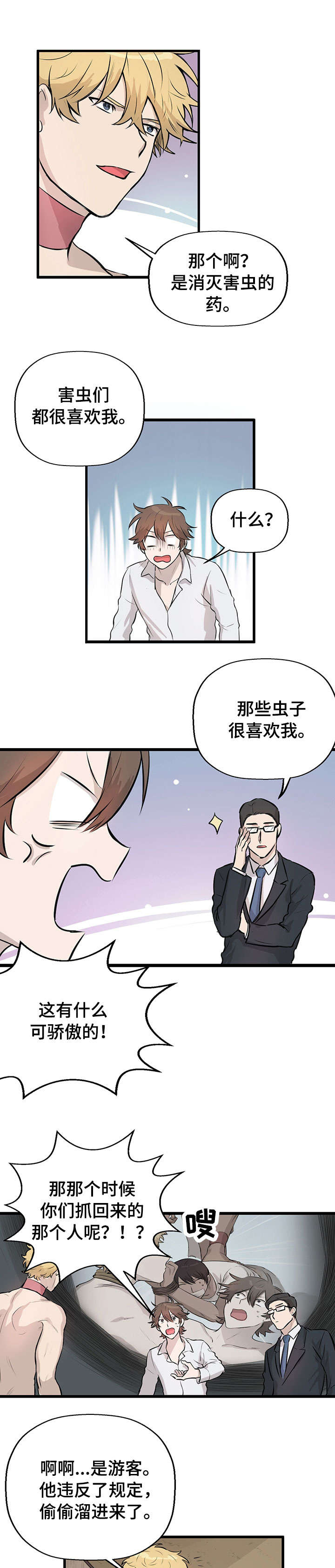 第19章：放手0