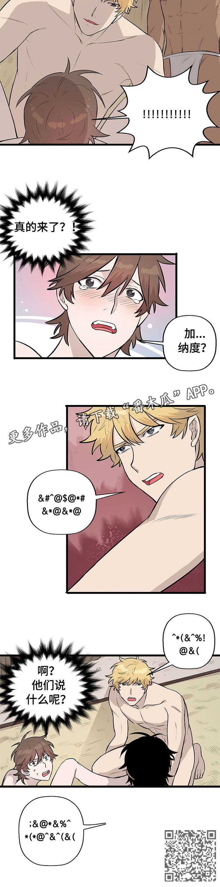 第9章：之后3