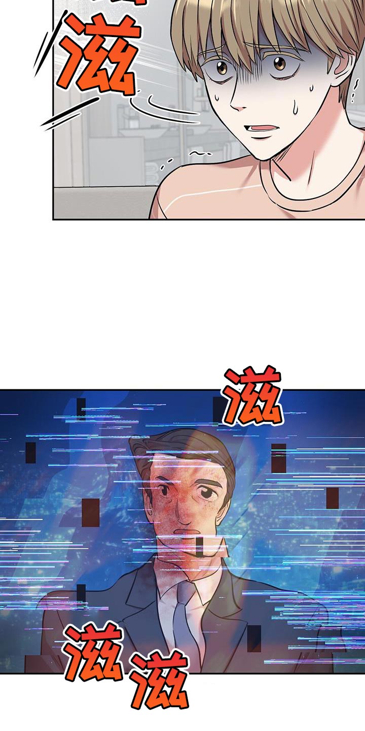第46章：单纯的男人4