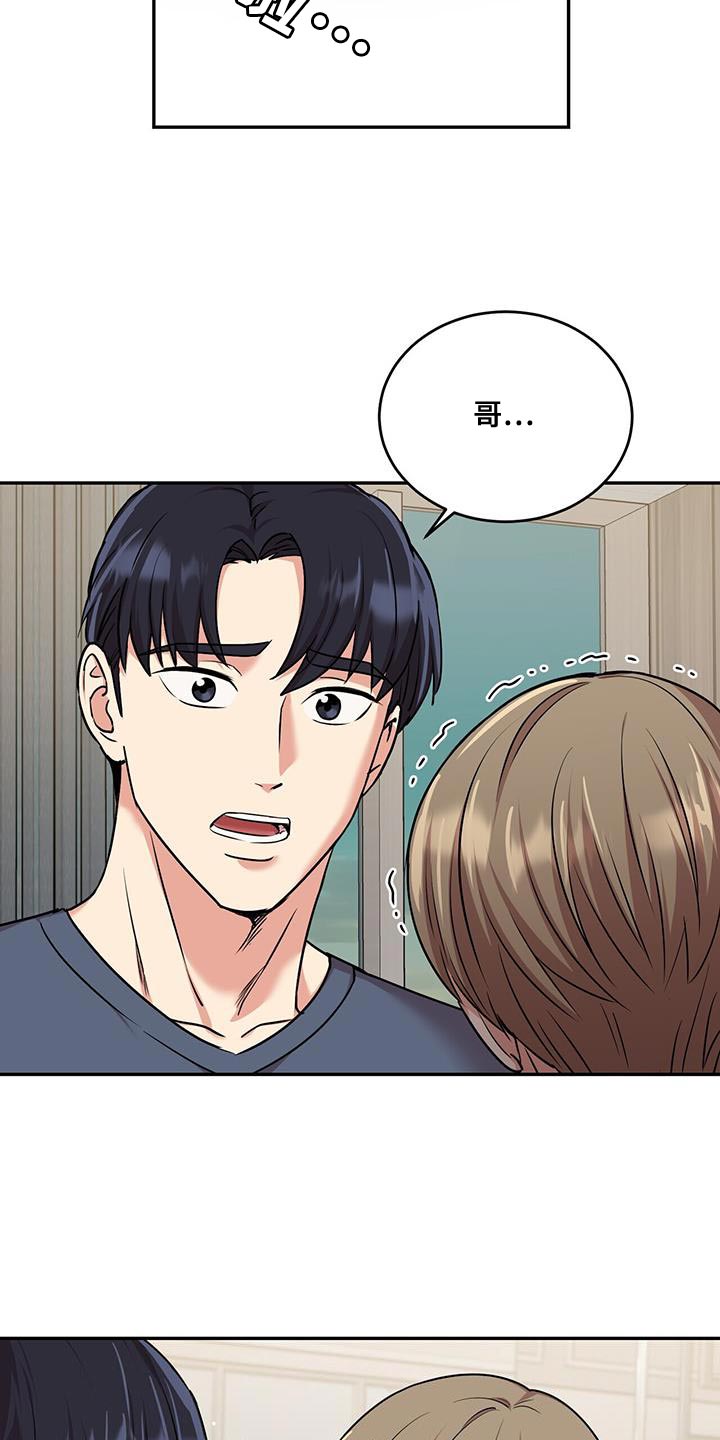 第49章：邮件2