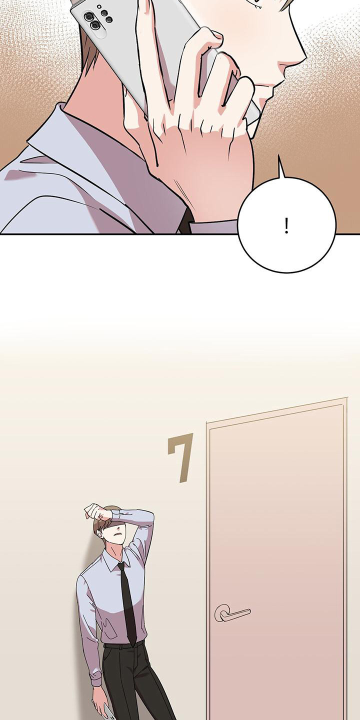 第11章：无迹可寻3