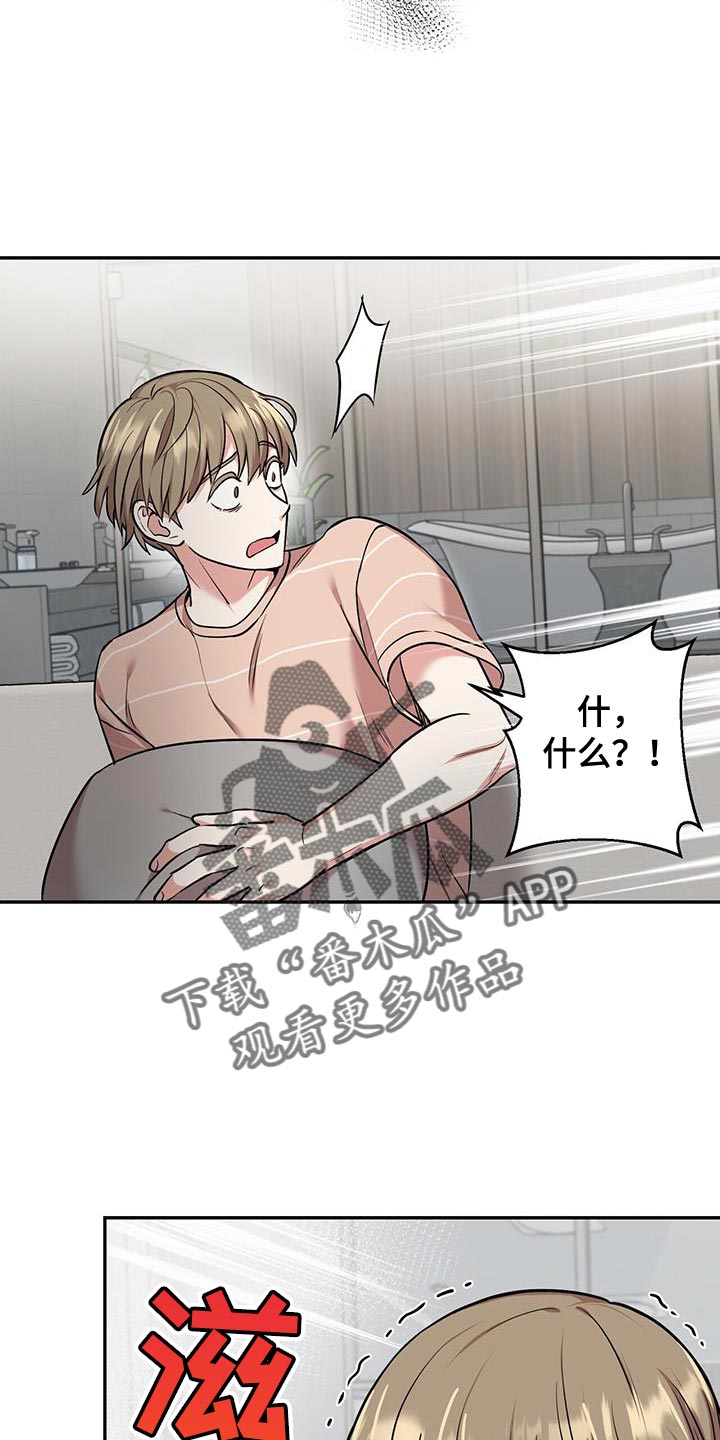 第46章：单纯的男人3