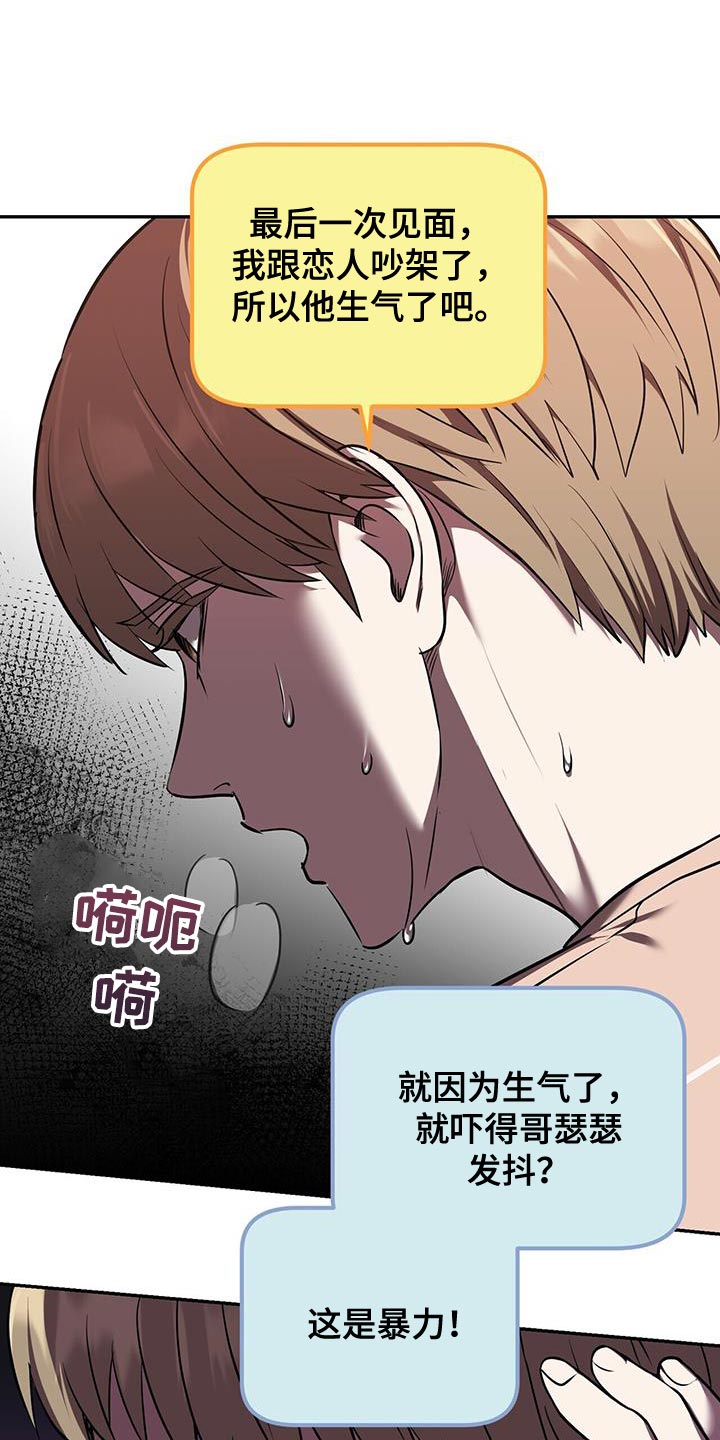 第47章：吵死了1