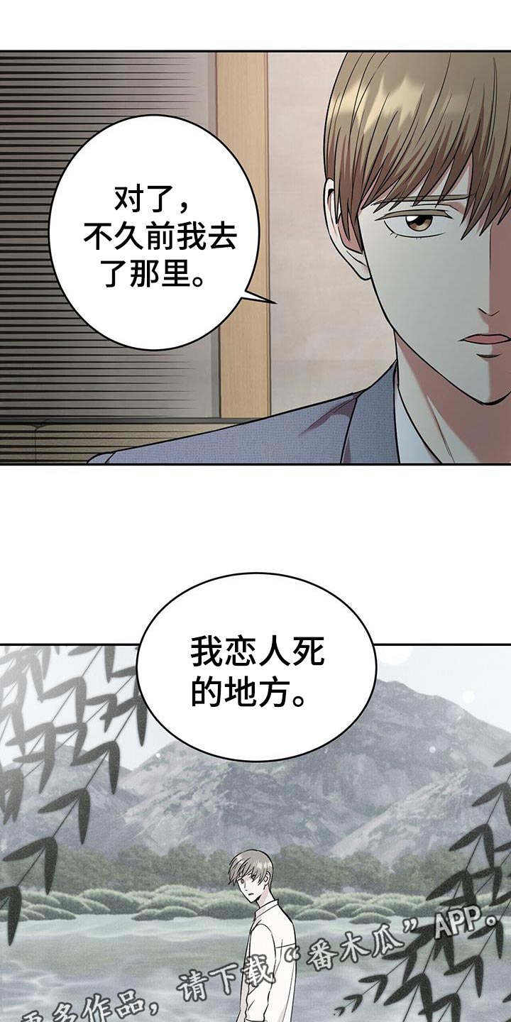 第26章：起源3