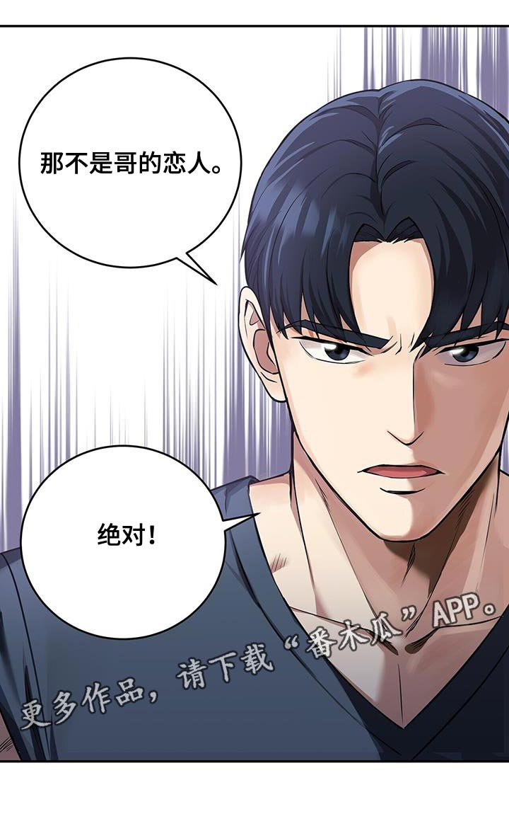 第44章：绝对不是3