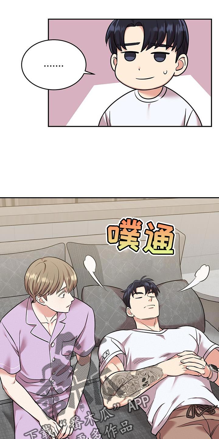 第52章：我相信2