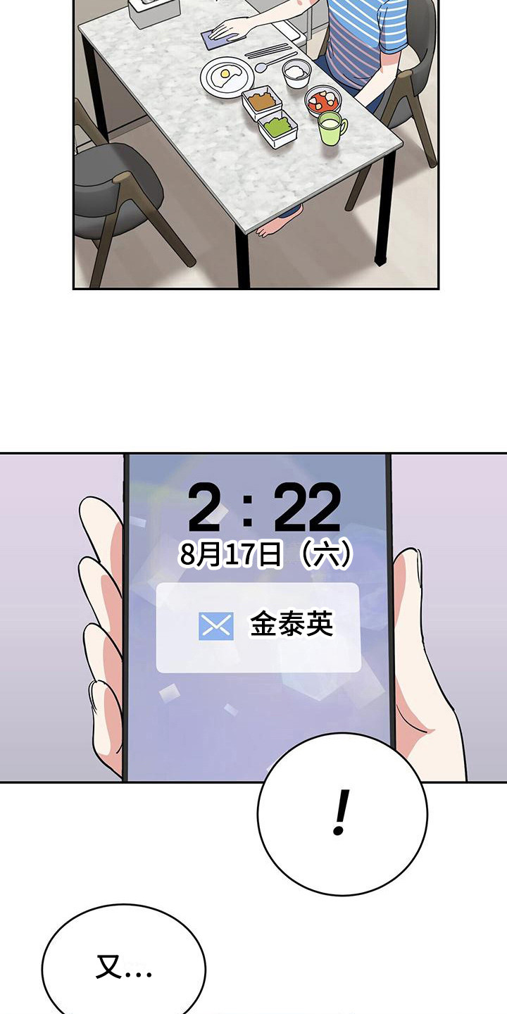 第4章： 持续不断1