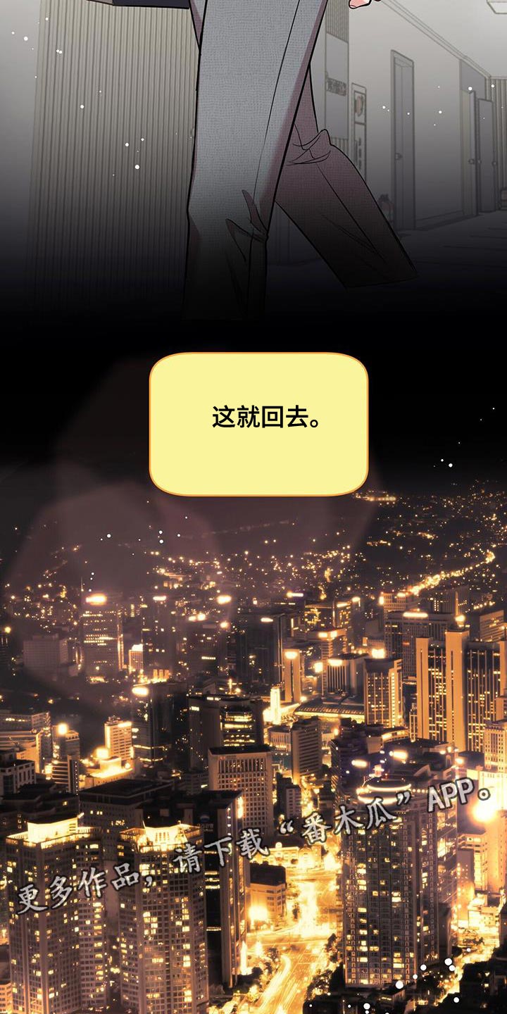 第51章：这就回去4