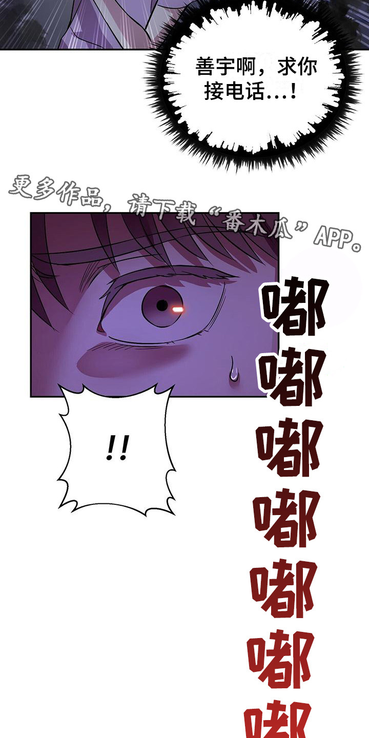 第10章：破碎的窗户4