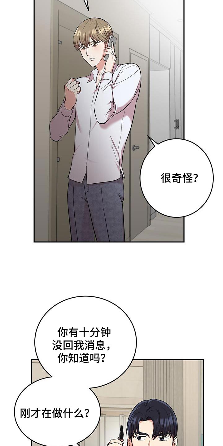 第33章：解决的办法2