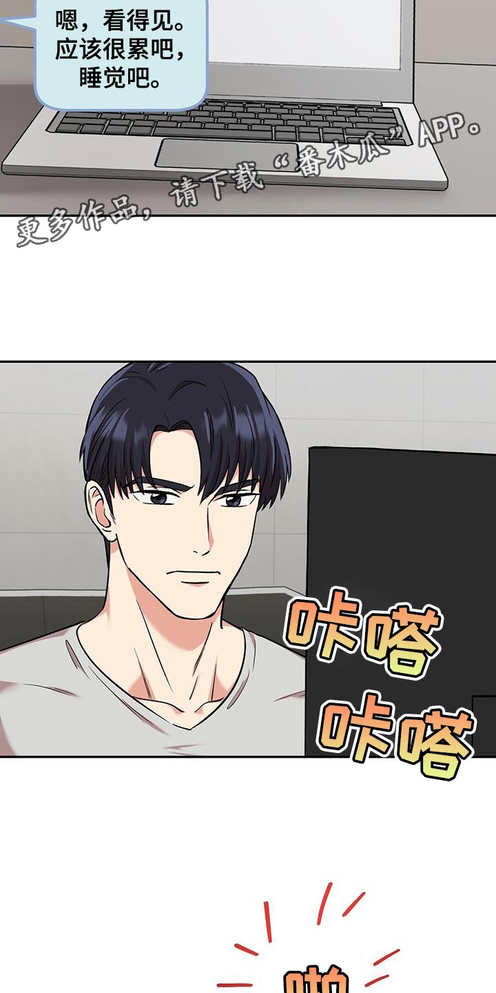 第33章：解决的办法3