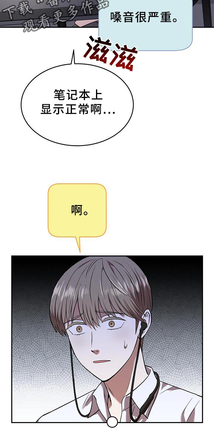 第22章：助威4