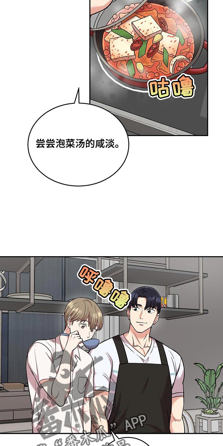 第38章：逗猫1