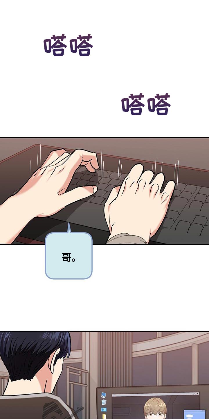 第24章：别回头0