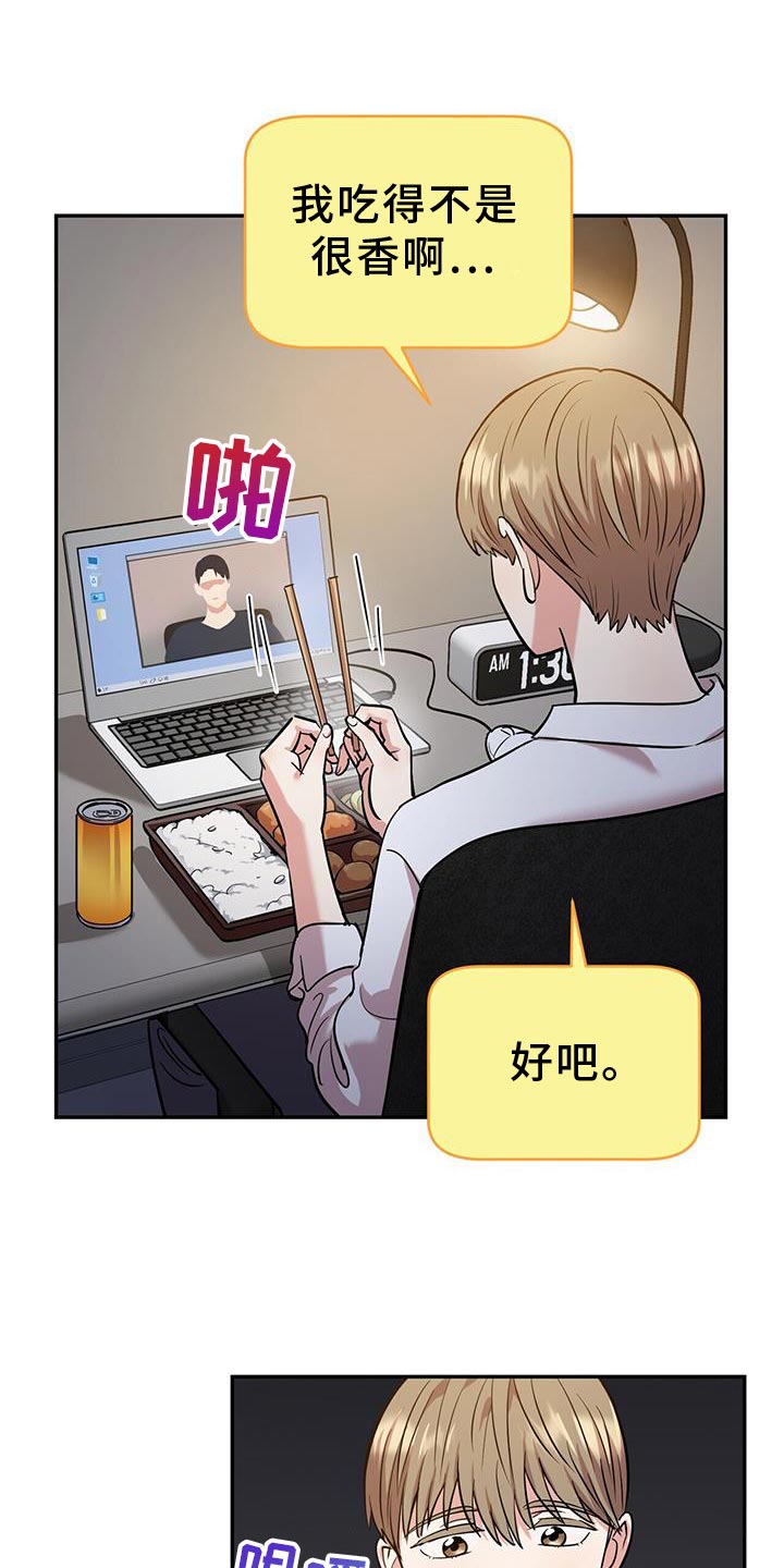 第22章：助威0
