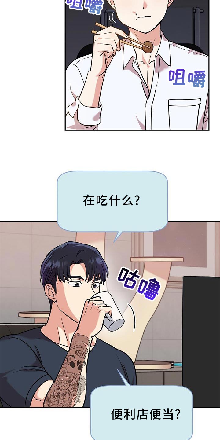 第22章：助威1