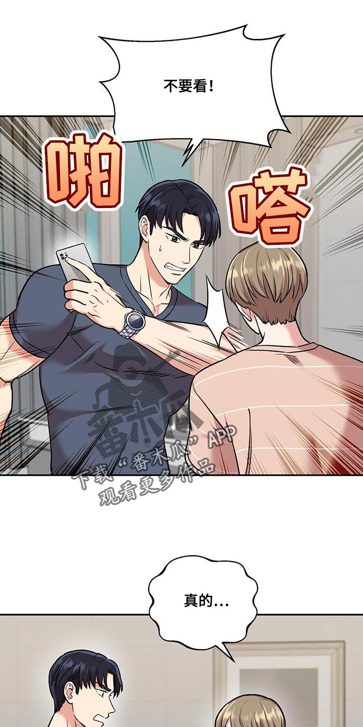 第49章：邮件0