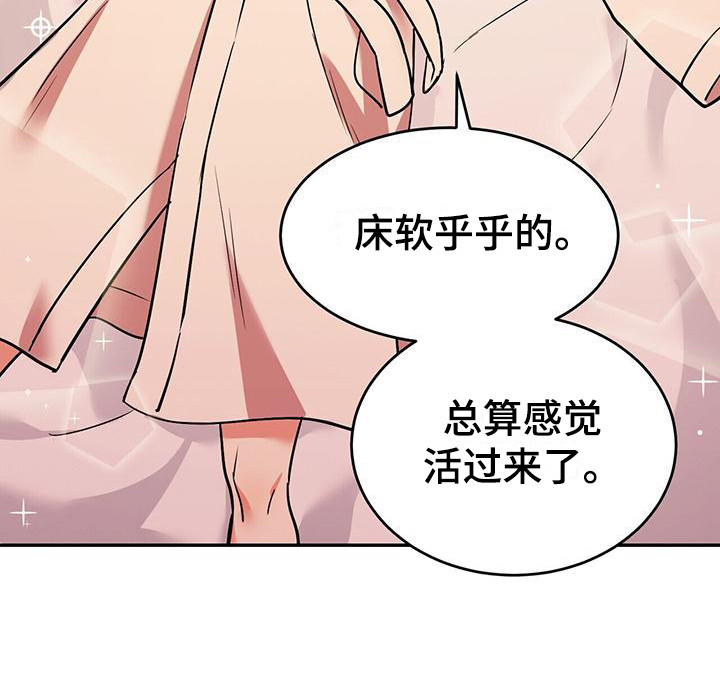 第15章：住酒店0
