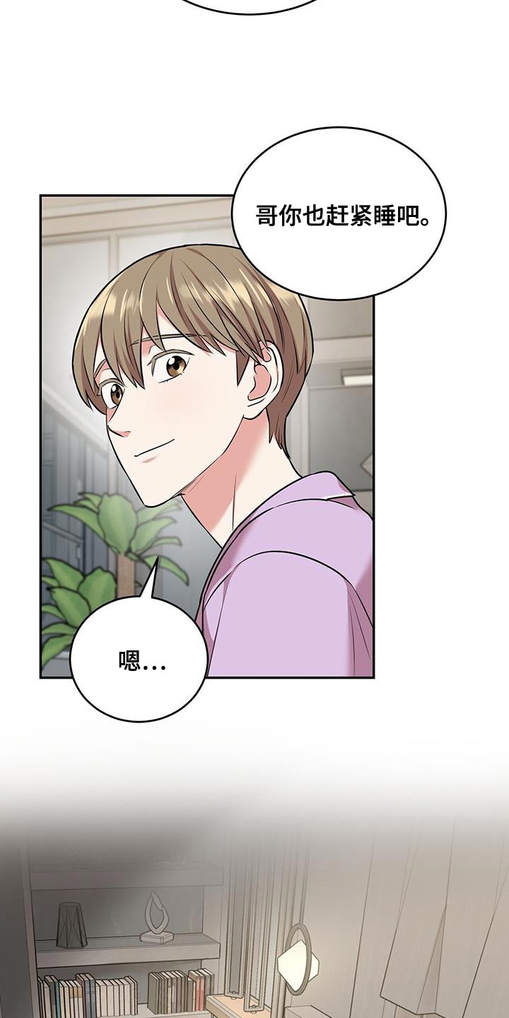 第52章：我相信4