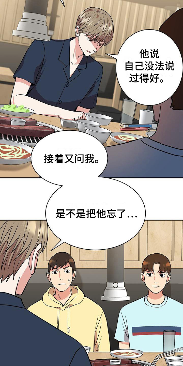 第2章：邮件4