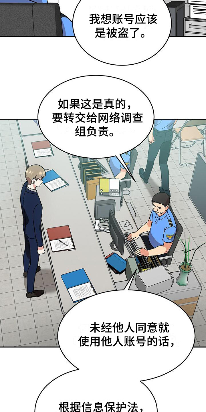 第5章：求助2