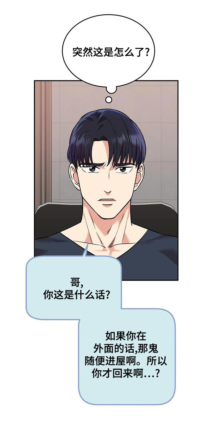 第24章：别回头0