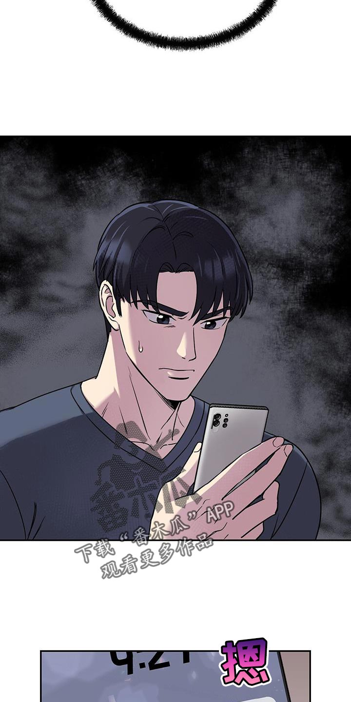 第49章：邮件1