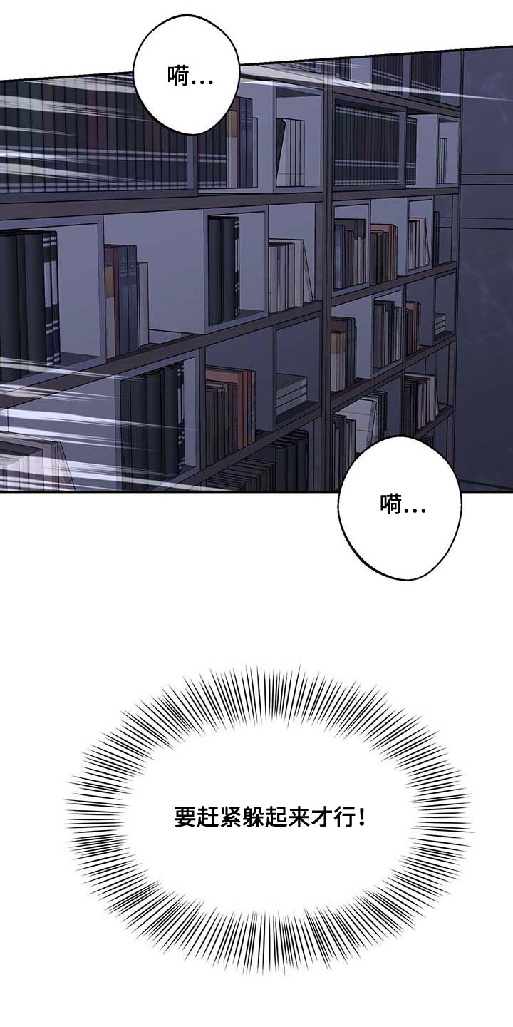 第41章：马上出来2