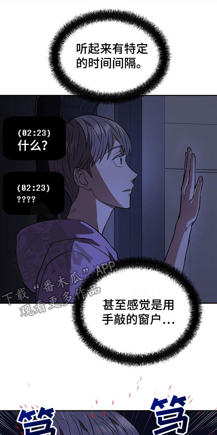 第10章：破碎的窗户1