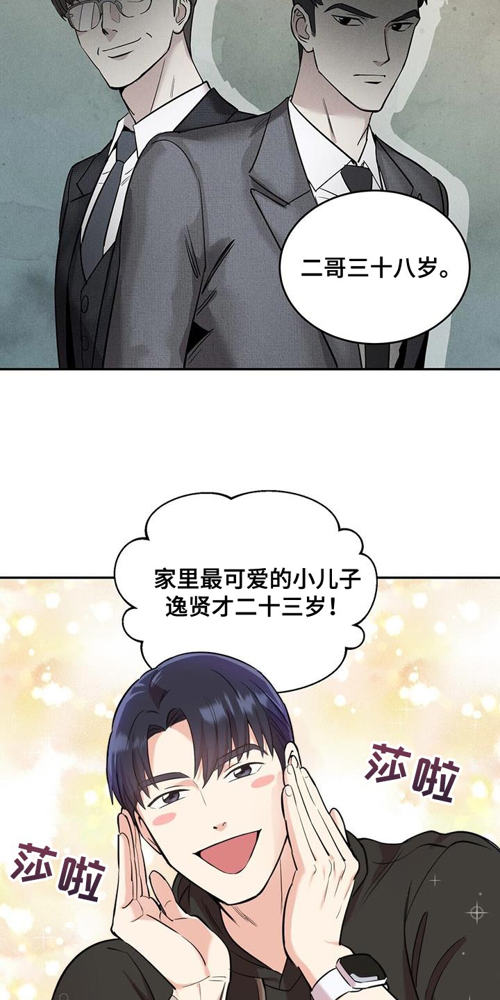 第28章：自信一点3