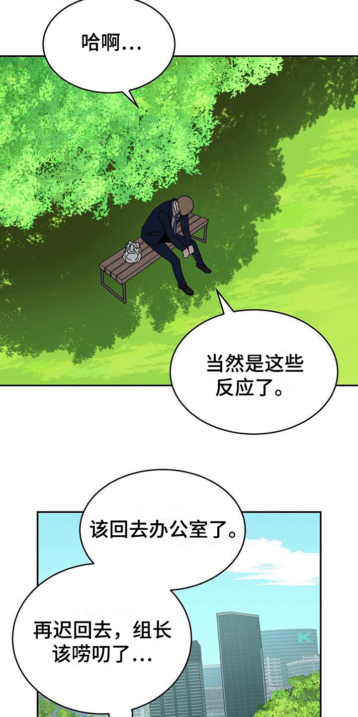 第6章：随机聊天室3