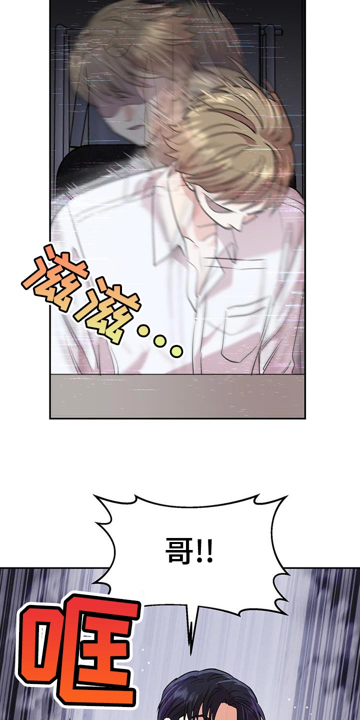 第24章：别回头3