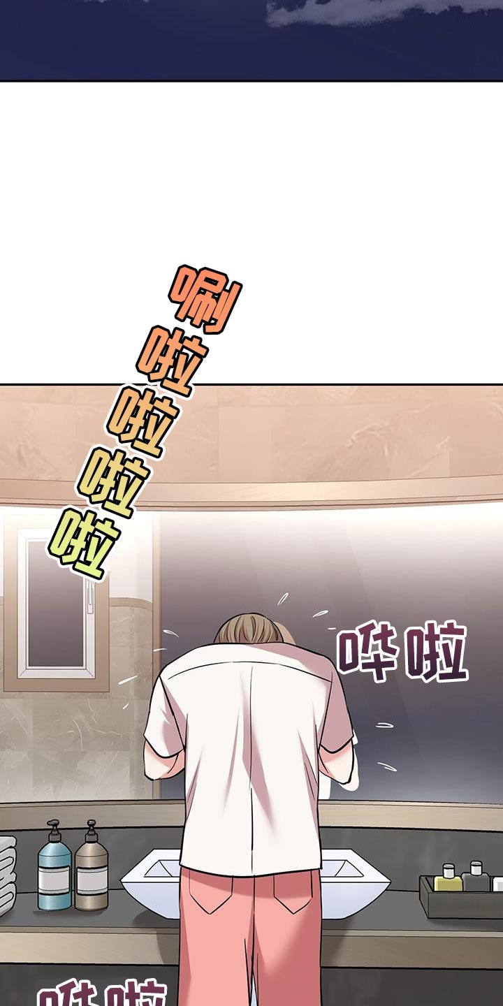 第39章：无可救药3