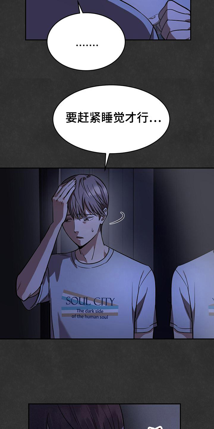 第14章：见鬼2