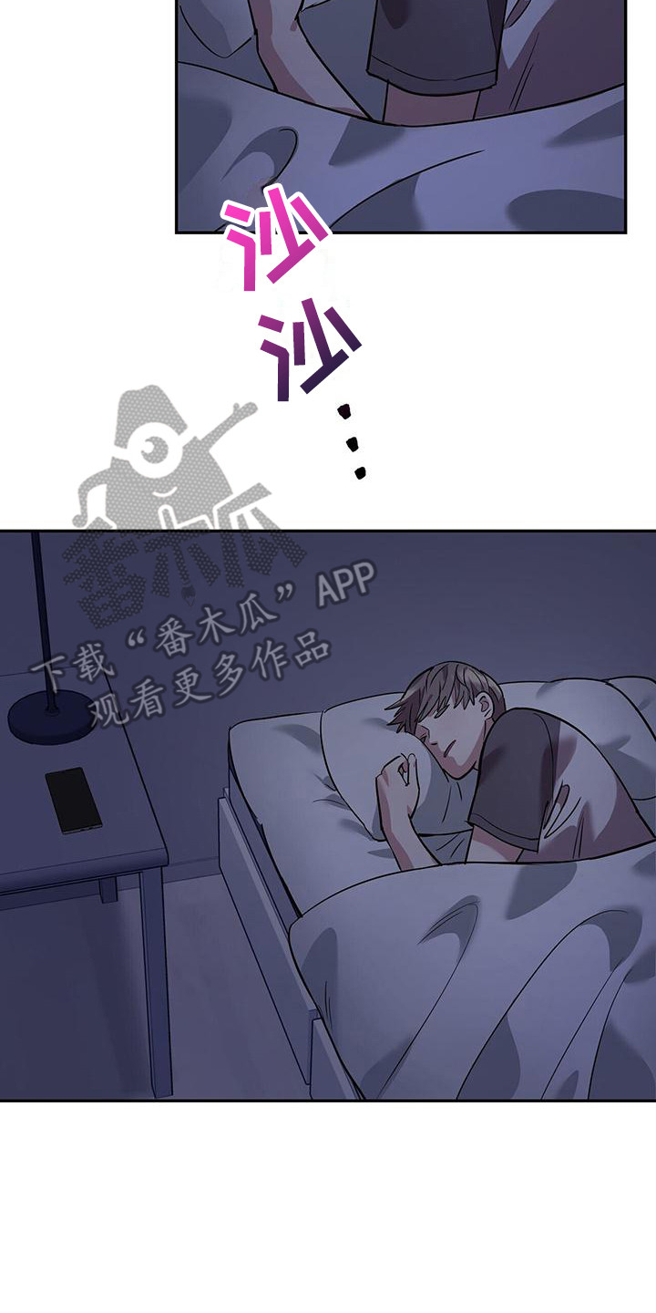 第12章：过于敏感1