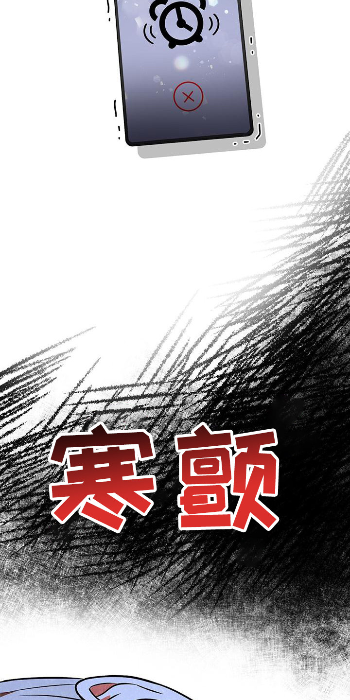 第12章：过于敏感3