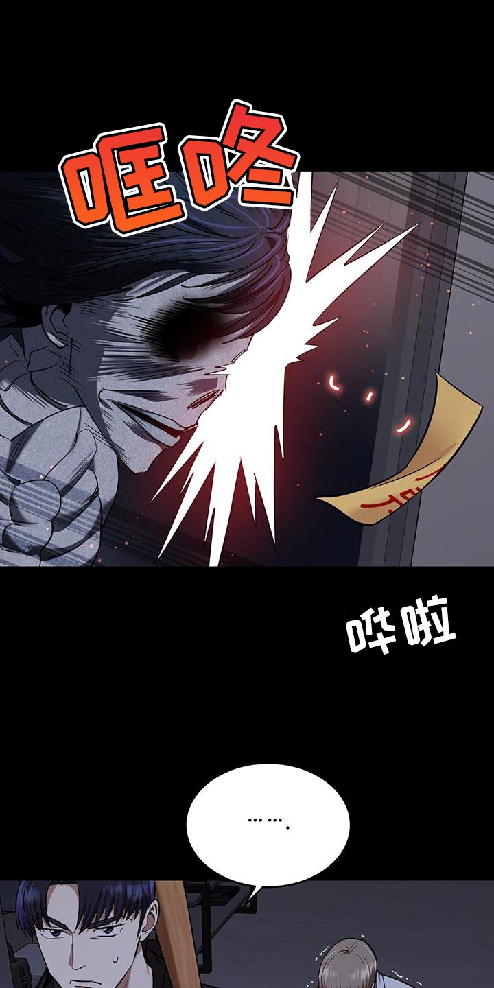 第30章：开门1