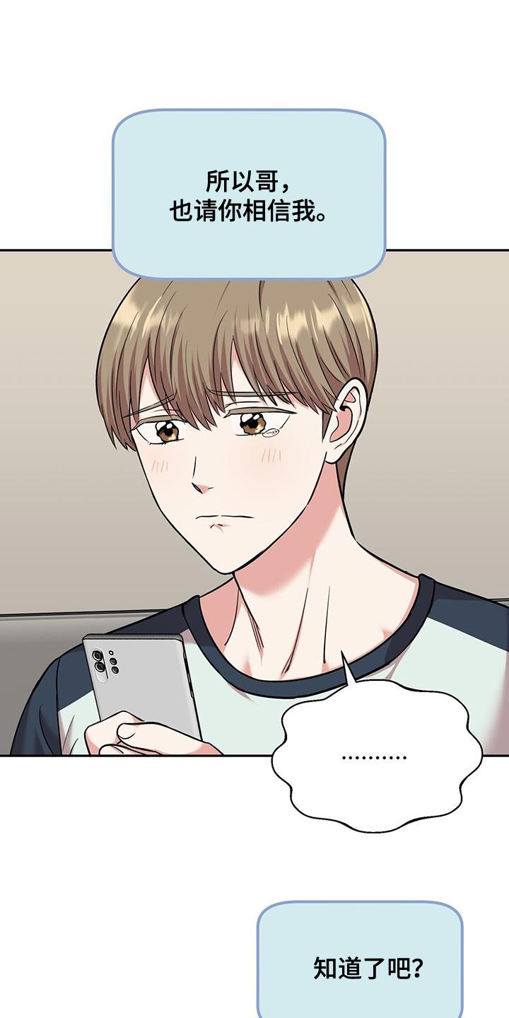 第35章：开心4
