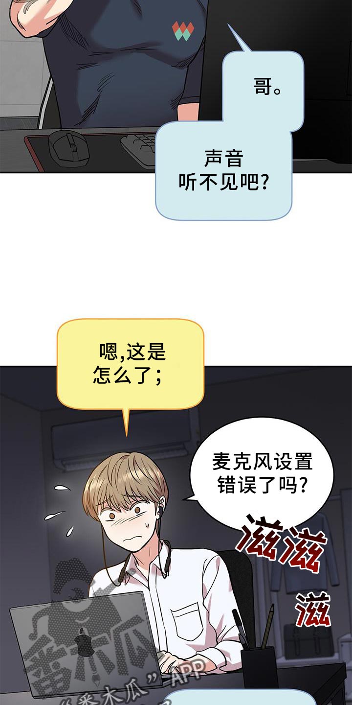 第22章：助威3
