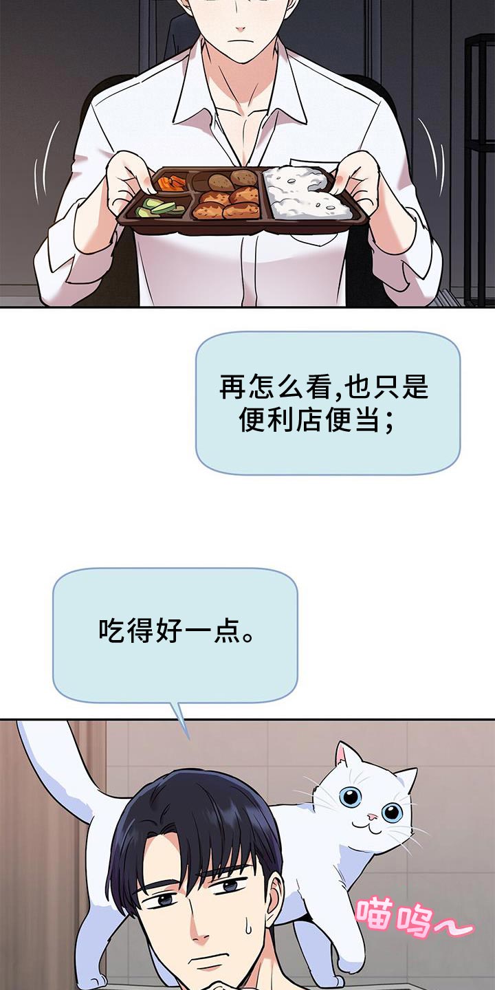 第22章：助威3