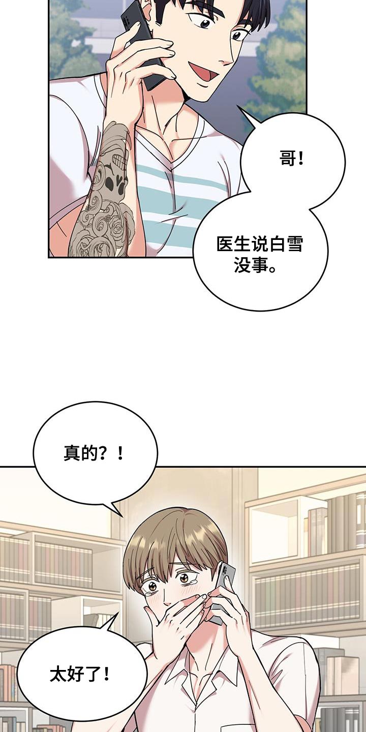 第43章：严重1