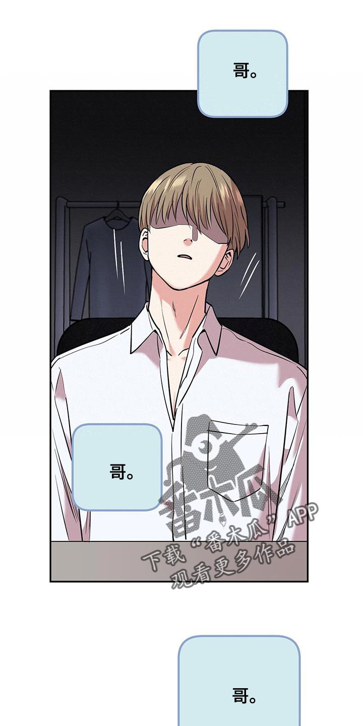 第24章：别回头1