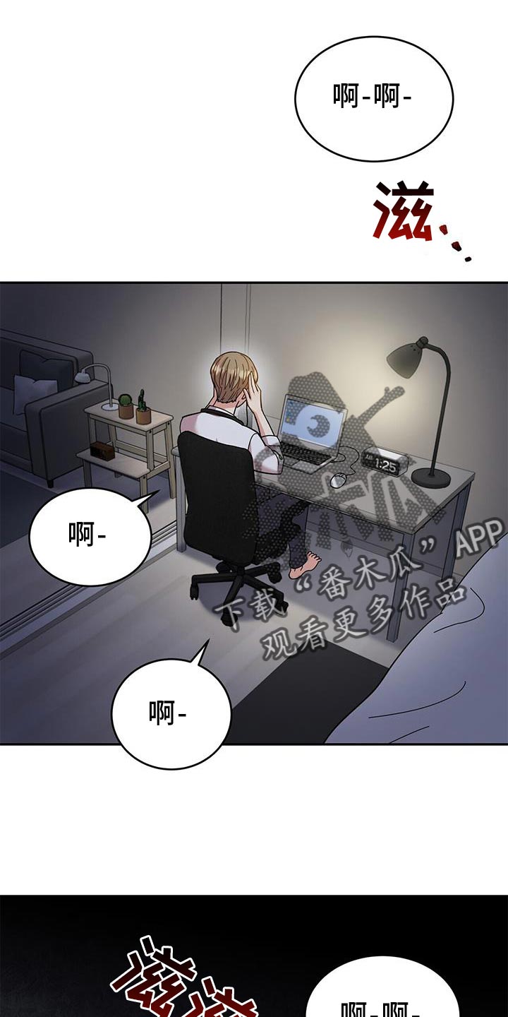 第22章：助威1